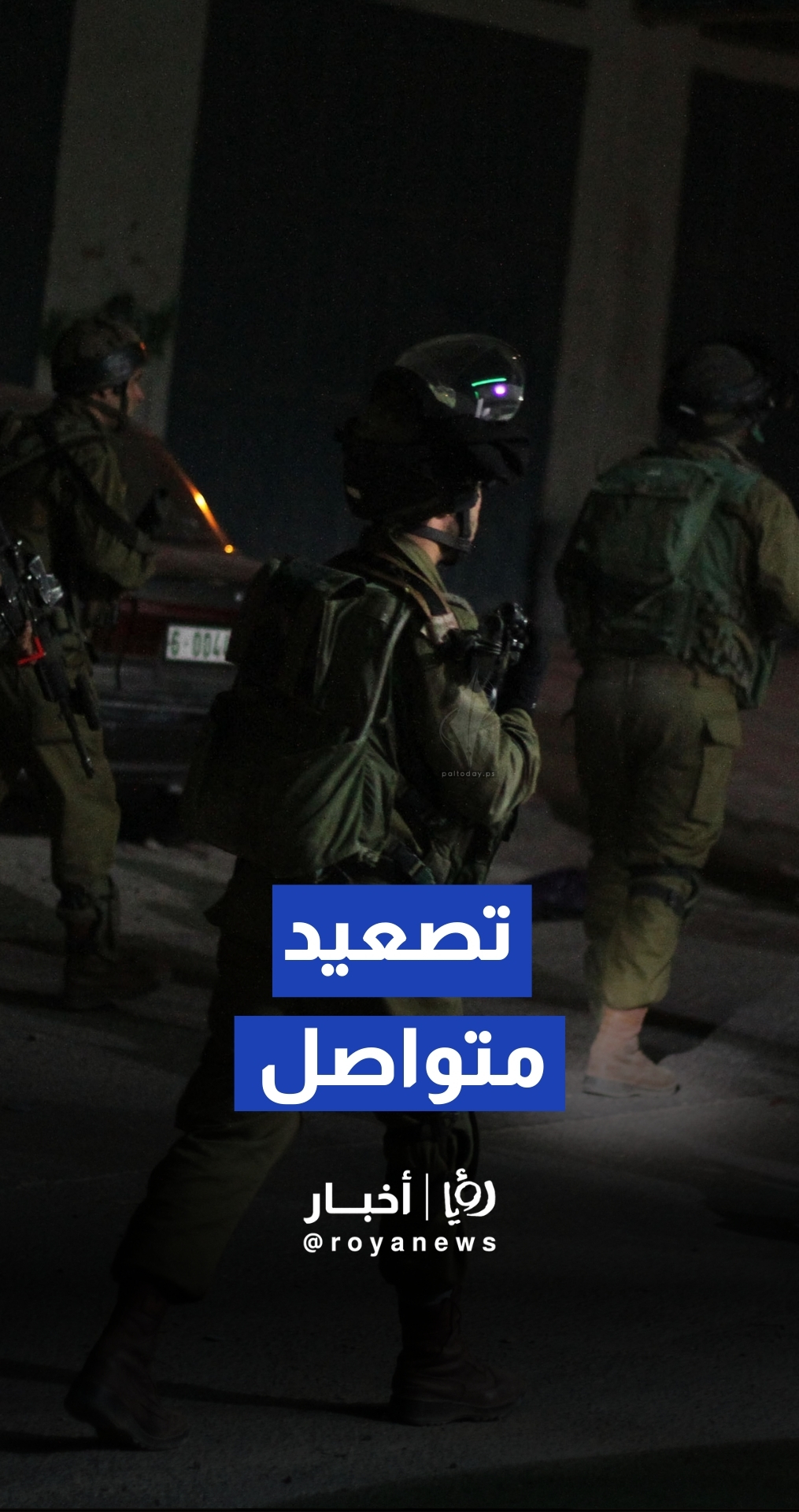 قوات الاحتلال تشن حملة اعتقالات واسعة في الخليل