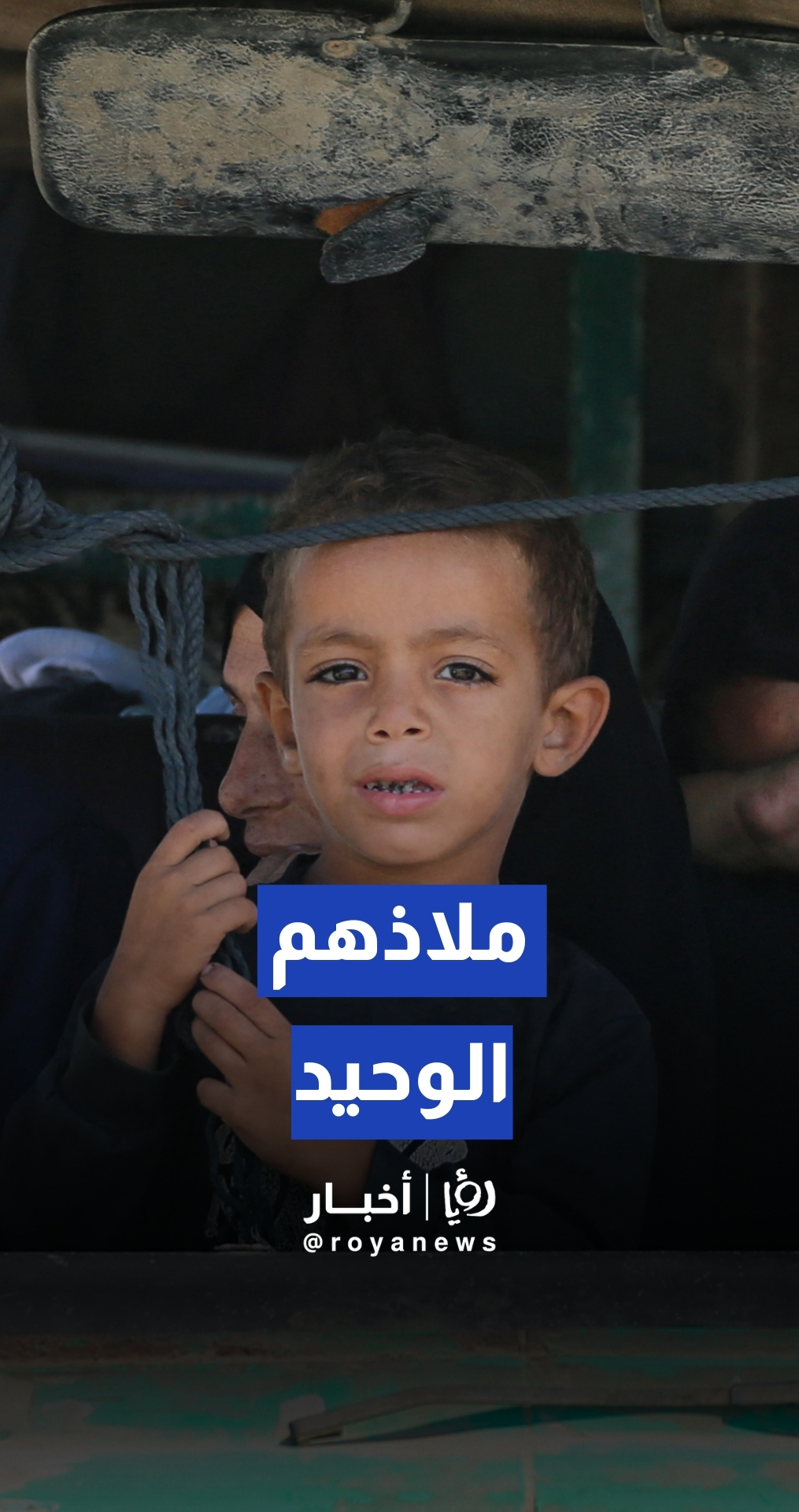 ملاذهم الوحيد.. أطفال يفترشون الأرصفة بعد فقدان منازلهم بغزة