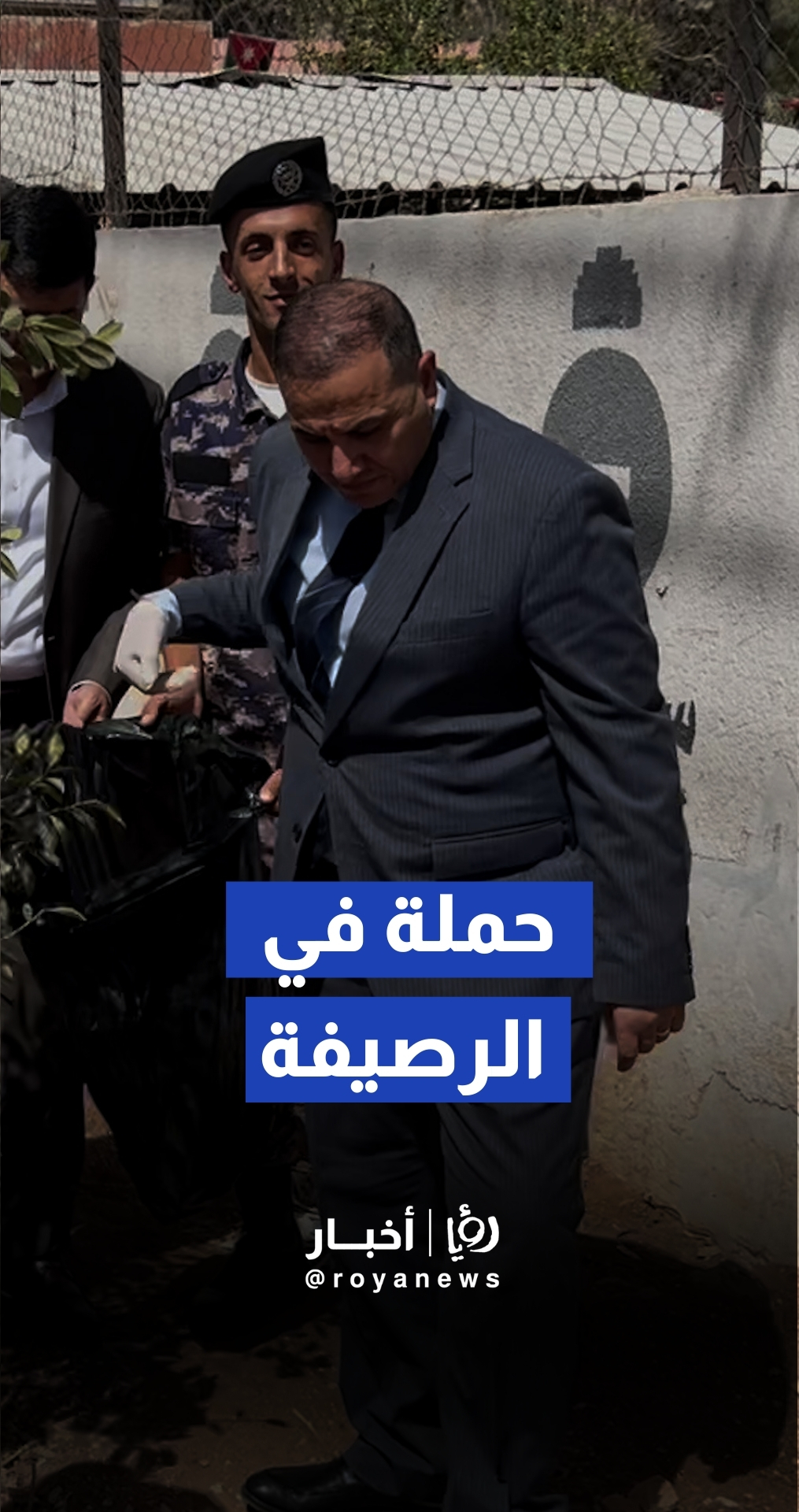 حملة نظافة شاملة في الرصيفة في لواء الرصيفة بمحافظة الزرقاء