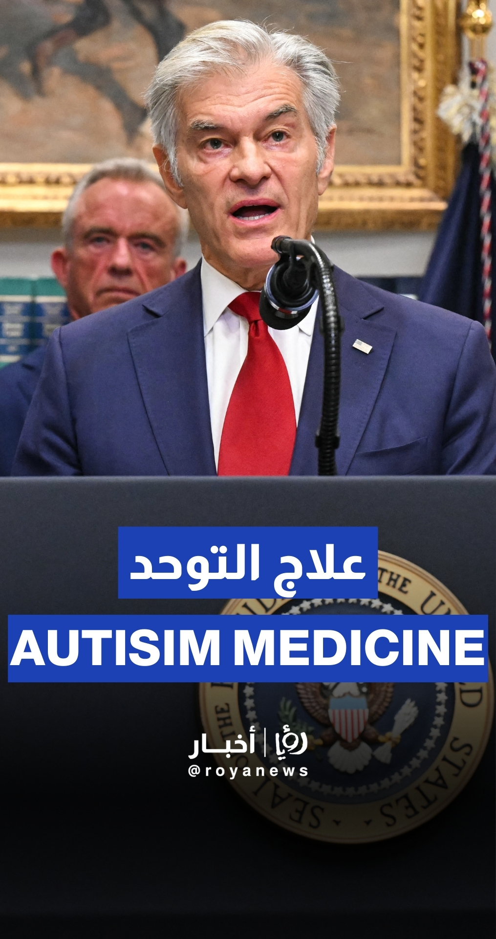 إدارة الغذاء والدواء الأمريكي توافق على دواء لعلاج التوحد