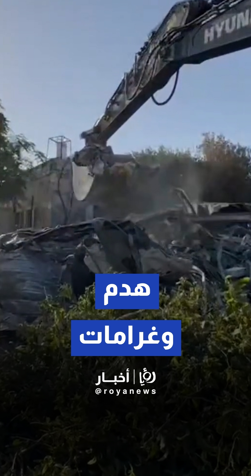 هدم منزل مقدسي في حي المصرارة للمرة الثانية بعد فرض غرامات
