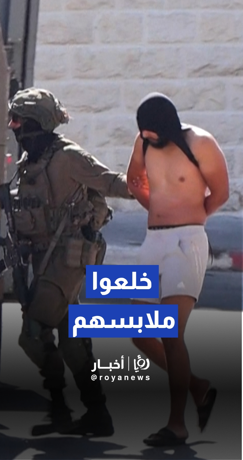 قوات الكيان الإسرائيلي تعتقل فلسطينيين خلال مداهمات في البيرة بالضفة الغربية