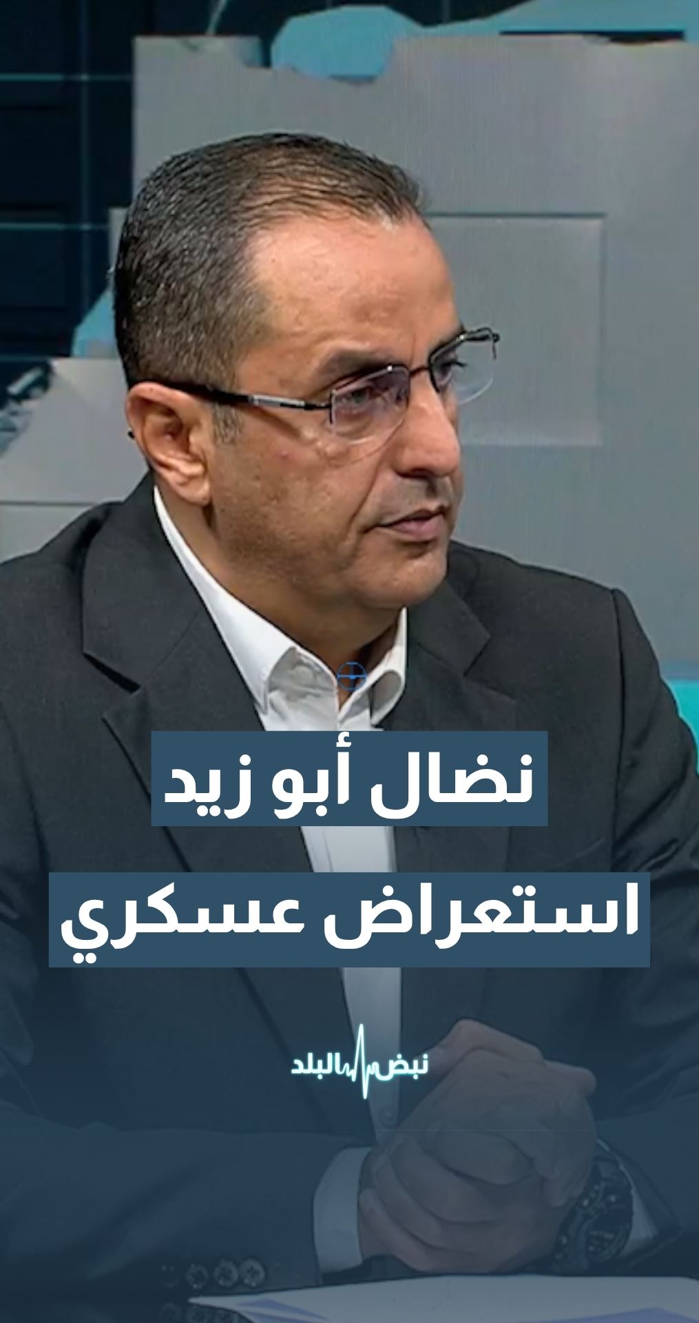 هل ستقوم المقاومة باستعراض عسكري عند إطلاق سراح المحتجزين؟