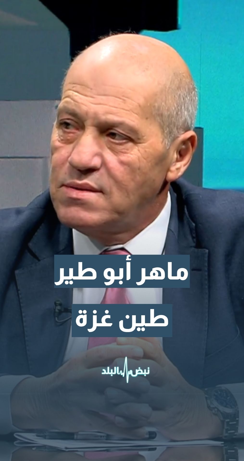 أبو طير: جيش الاحتلال غرق في طين غزة
