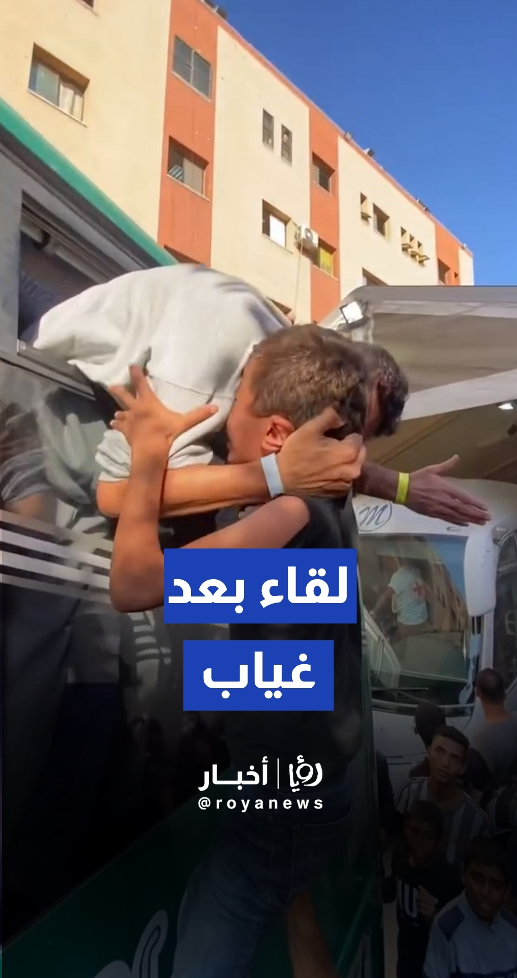 لحظة لقاء طفل بوالده بعد تحريره من سجون الاحتلال