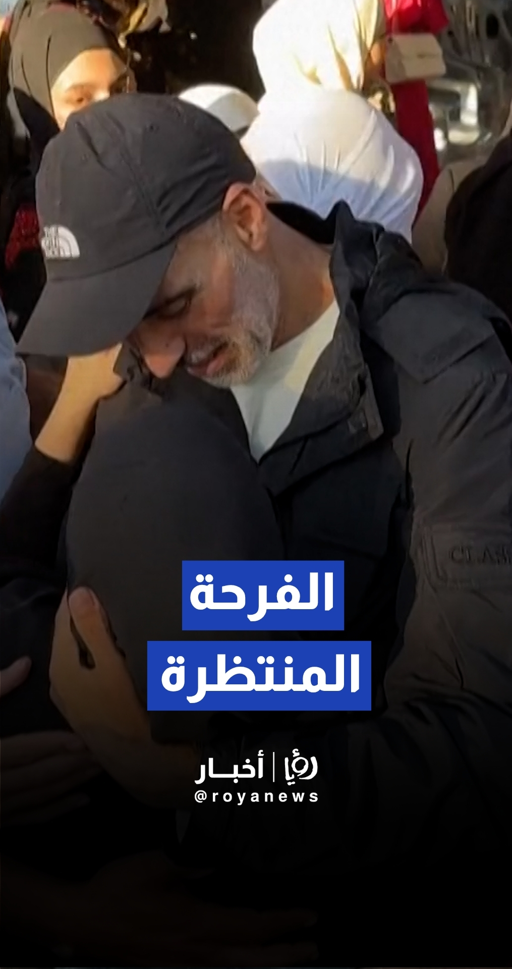 الأسرى الفلسطينيين المفرج عنهم من سجون الاحتلال في جنين
