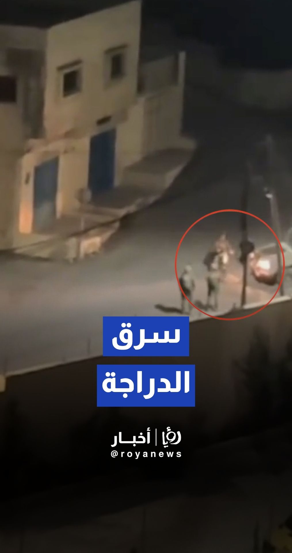 جندي احتلال يقود دراجة طفل فلسطيني خلال اقتحام بلدة قفين