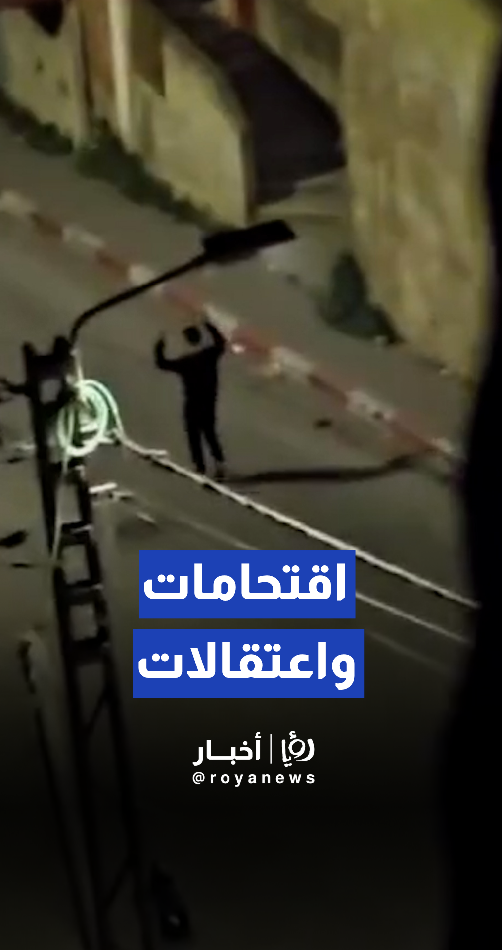 قوات الاحتلال تقتحم مناطق عدة في نابلس، وتنفذ حملة اعتقالات