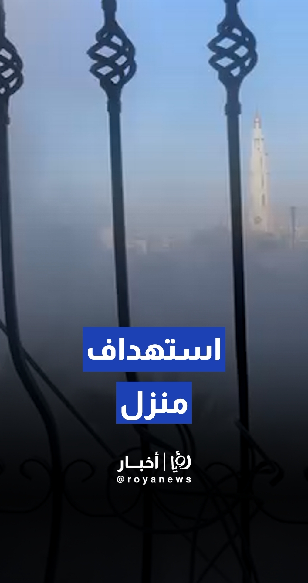 غارة للاحتلال تستهدف منزلا في قطاع غزة