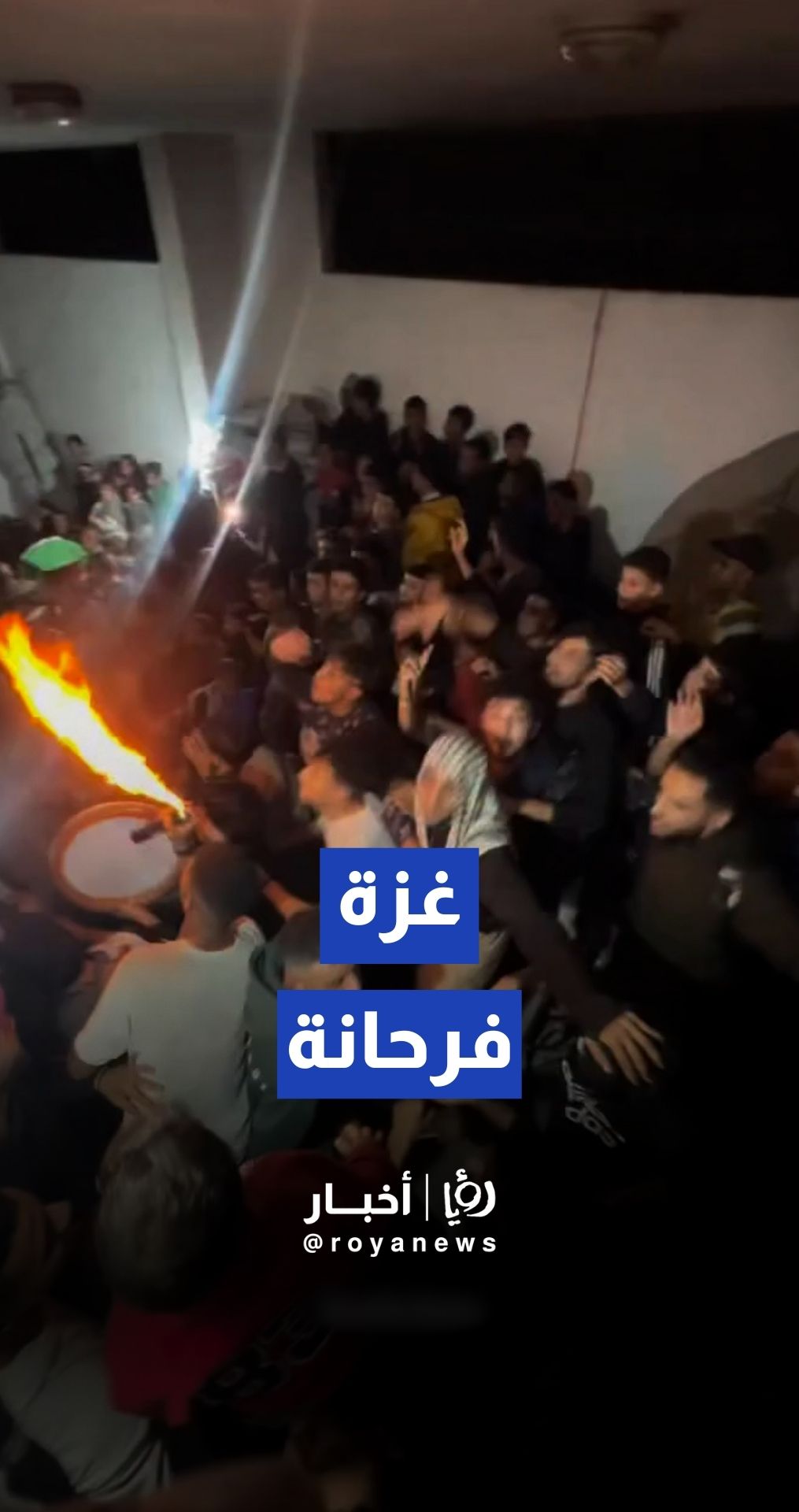 احتفالات أهالي قطاع غزة بتأهل المنتخب الفلسطيني