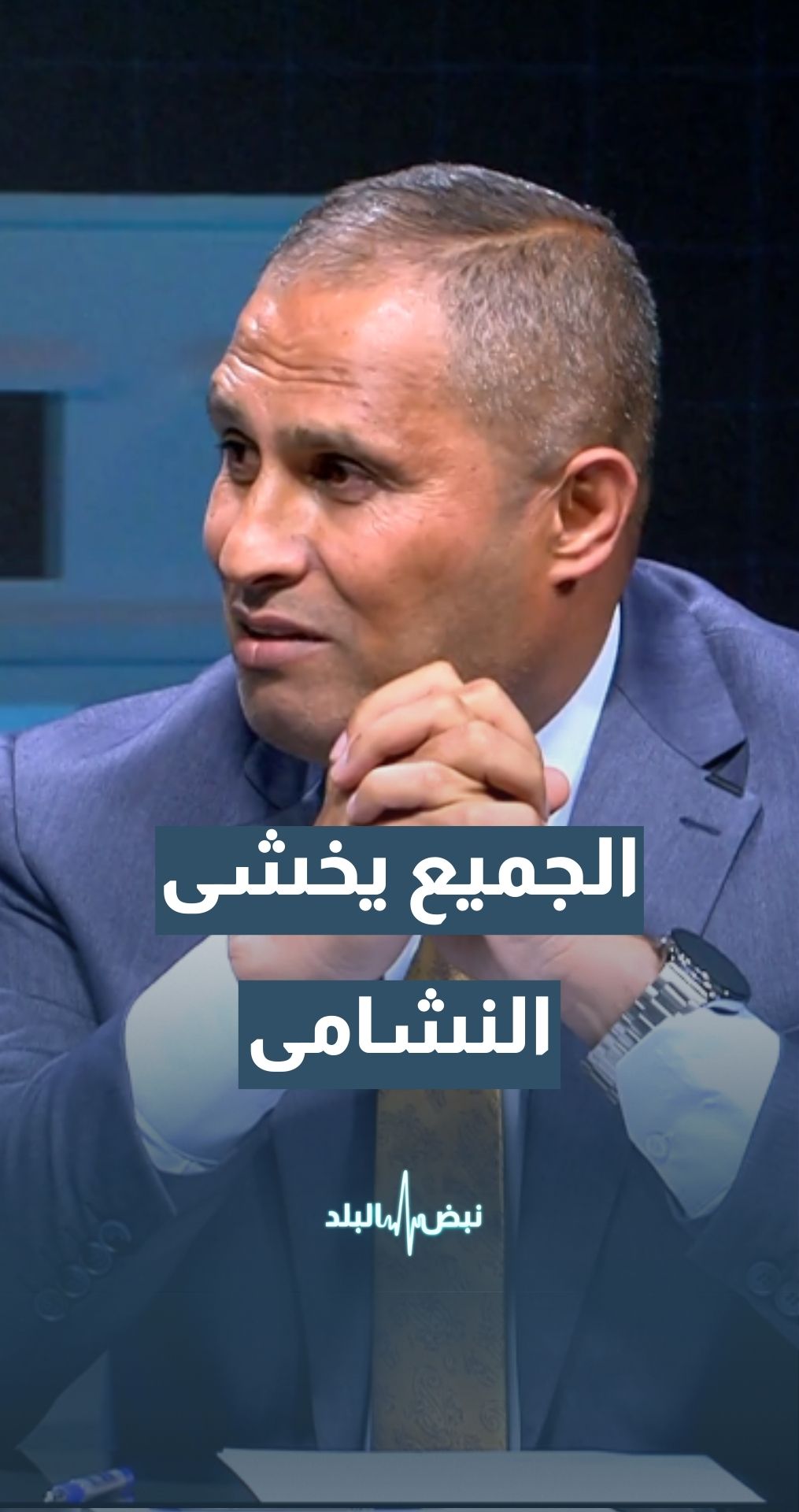 المحلل والمدرب الرياضي مراد النوايسة: الجميع يحاول تجنب مواجهة منتخبنا الوطني