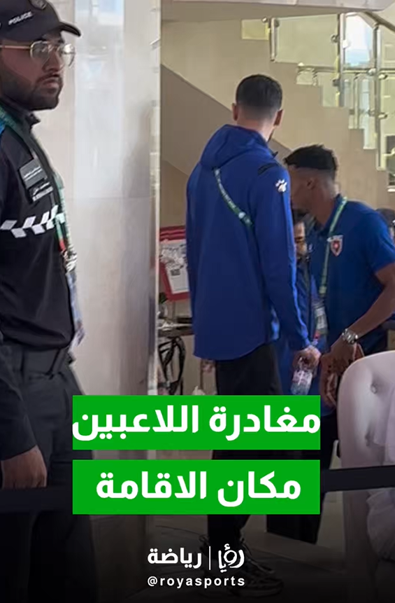 لقطة إنسانية.. لاعبو منتخب الأردن يطمئنون على يزن النعيمات عقب عمليته الناجحة