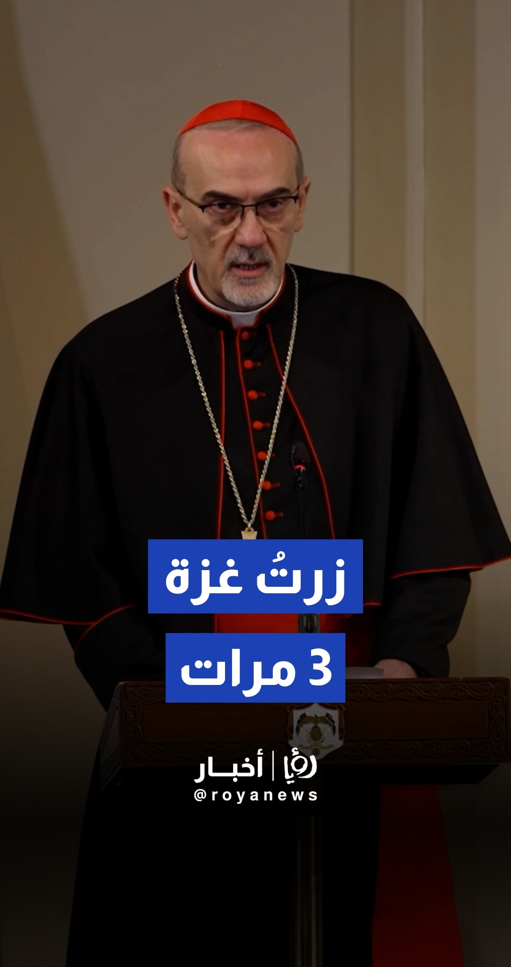 بيتسابالا يروي مشاهداته في غزة ويثمن حماية الملك لـ "الحجارة الحية" في القدس