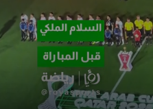 الفنان عمر العبداللات يؤدي السلام الملكي قبل مواجهة النشامى والمغرب