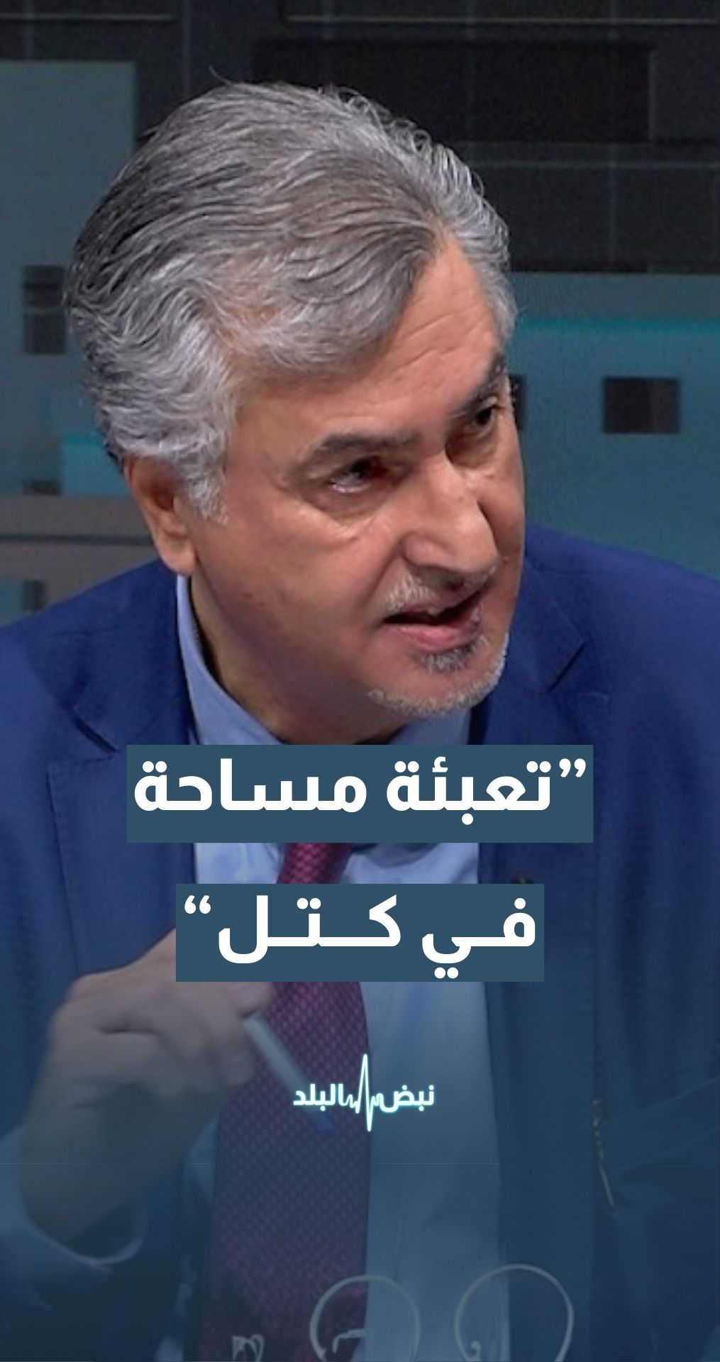 محاضر في العمارة والتخطيط المكاني  د.مراد الكلالدة: عن خريطة مدينة عمرة في مرحلتها الأولى… هذا ما لدينا  تعبئة مساحة في كتل