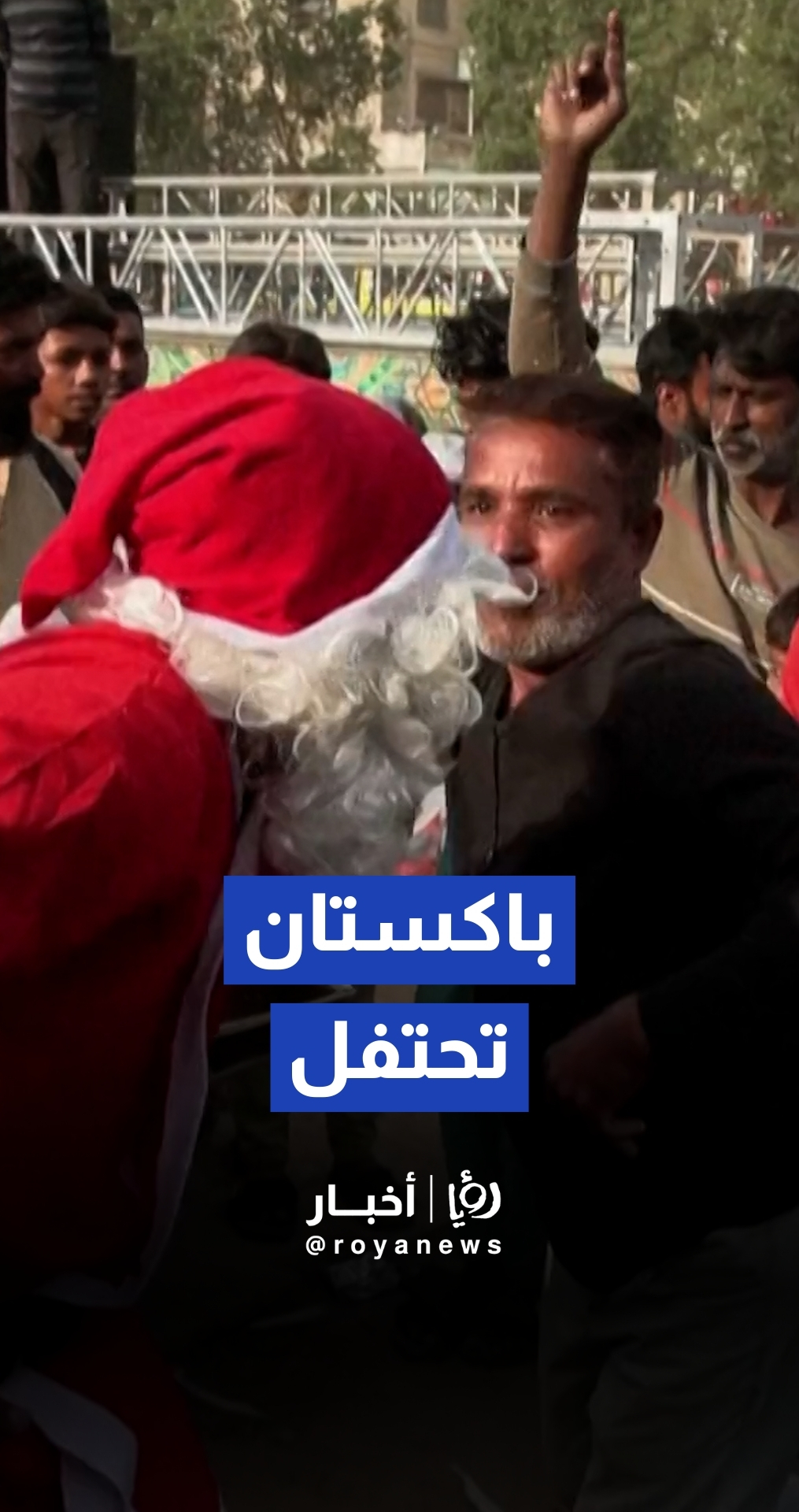 بالرقص والأزياء التقليدية.. شوارع باكستان تتزين احتفالا بعيد الميلاد