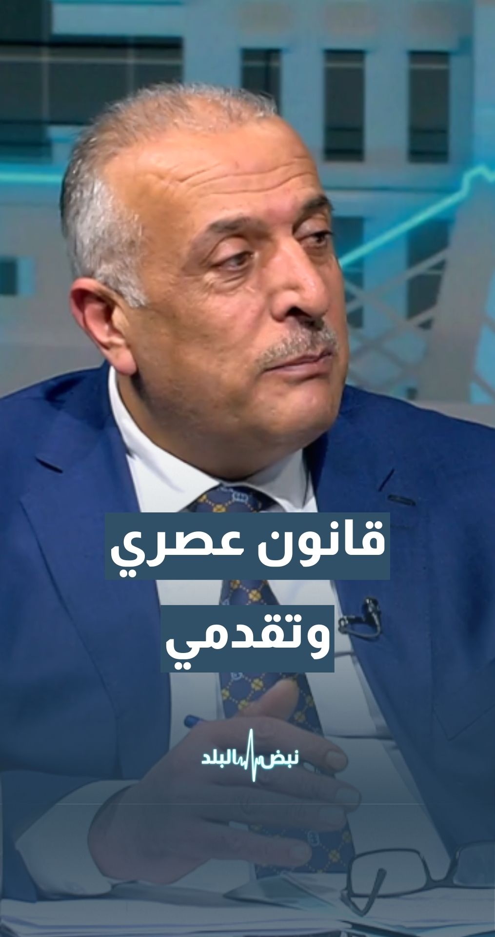 النائب محمد بني ملحم: قانون المعاملات الإلكترونية يعكس رؤية الدولة الأردنية في التحديث