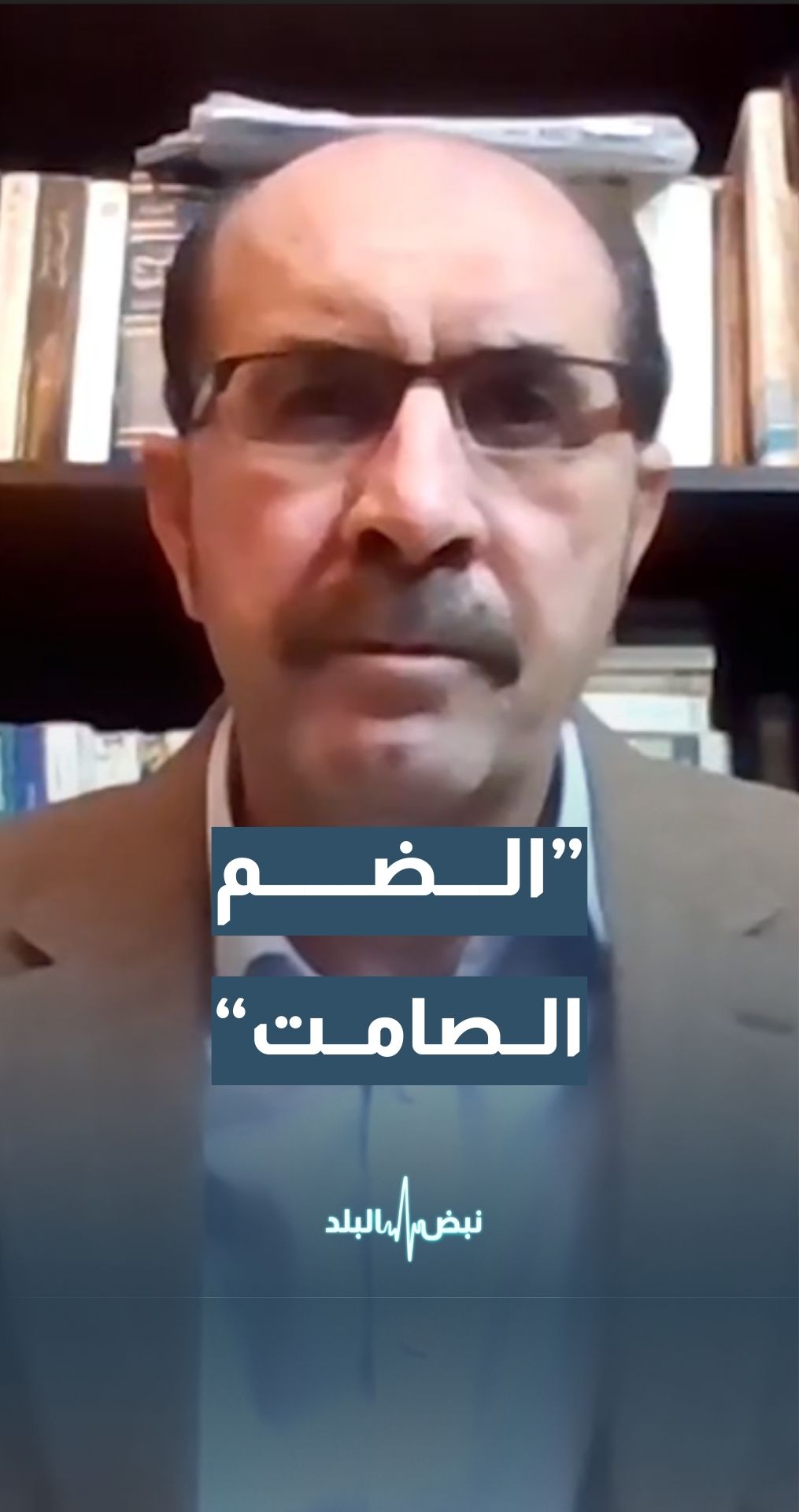 المحلل السياسي عمر رحال: ما يفعله الكيان في الضفة الغربية ضم صامت