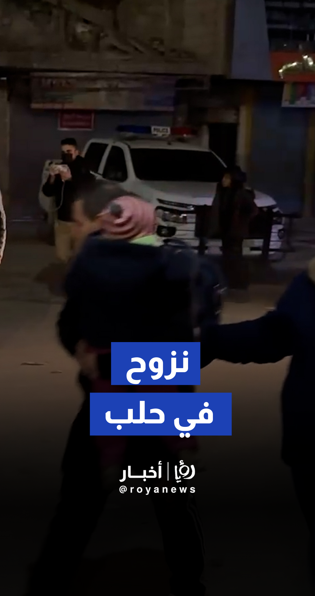 نزوح عدد من أهالي حي الميدان بحلب جراء استهداف قسد للمناطق السكنية