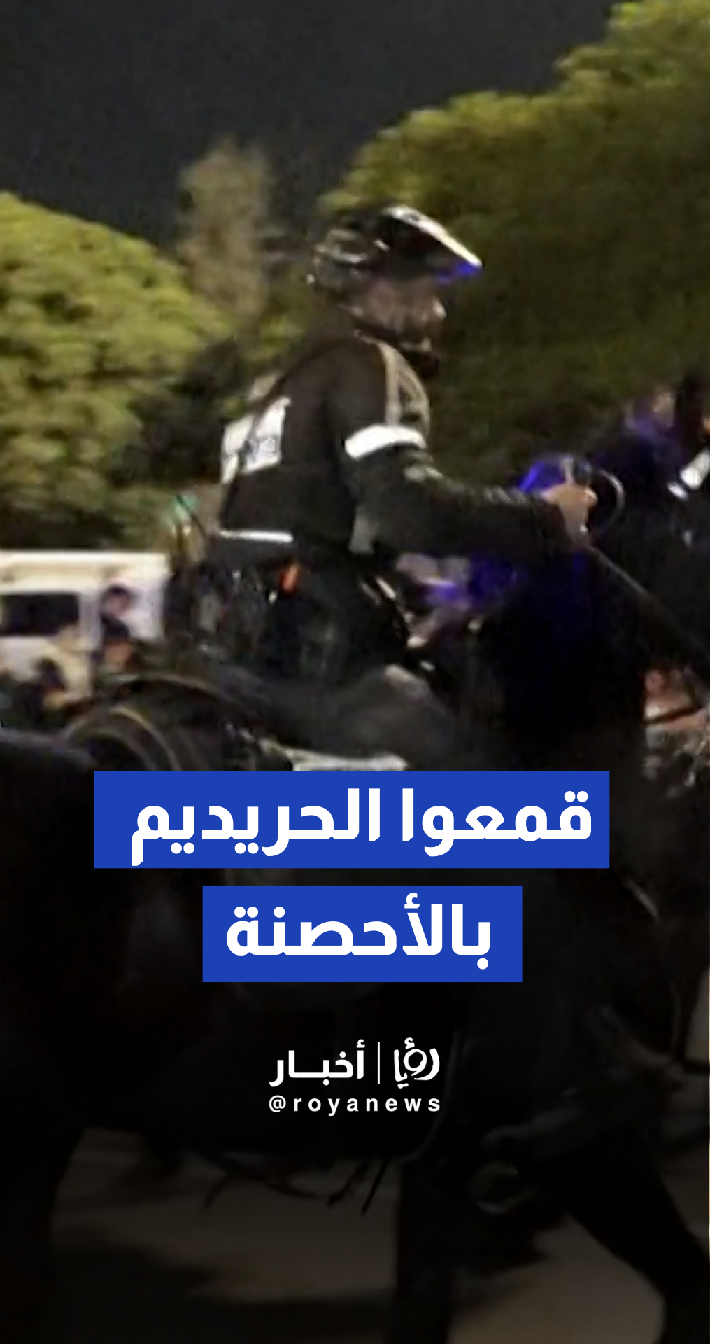 حريديم يتظاهرون في بني براك قرب تل أبيب احتجاجا على التجنيد الإلزامي