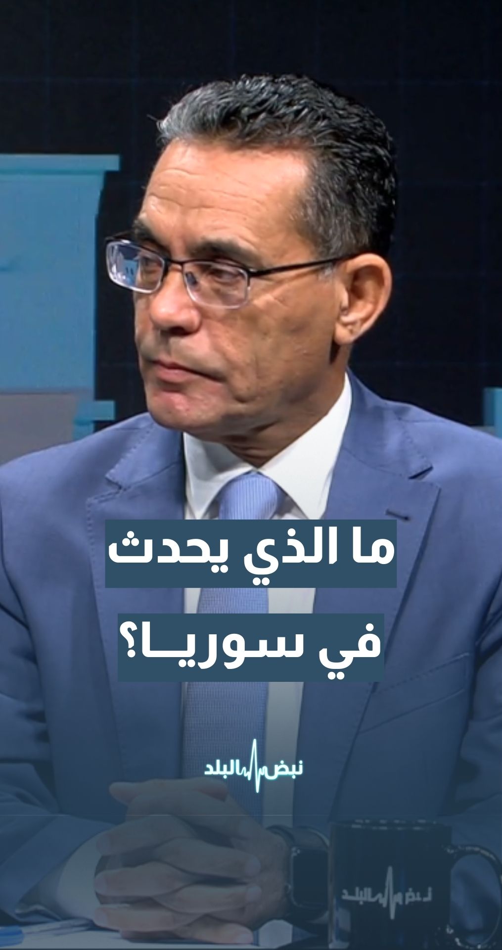 اشتباكات حلب… ما الذي يحدث في سوريا؟