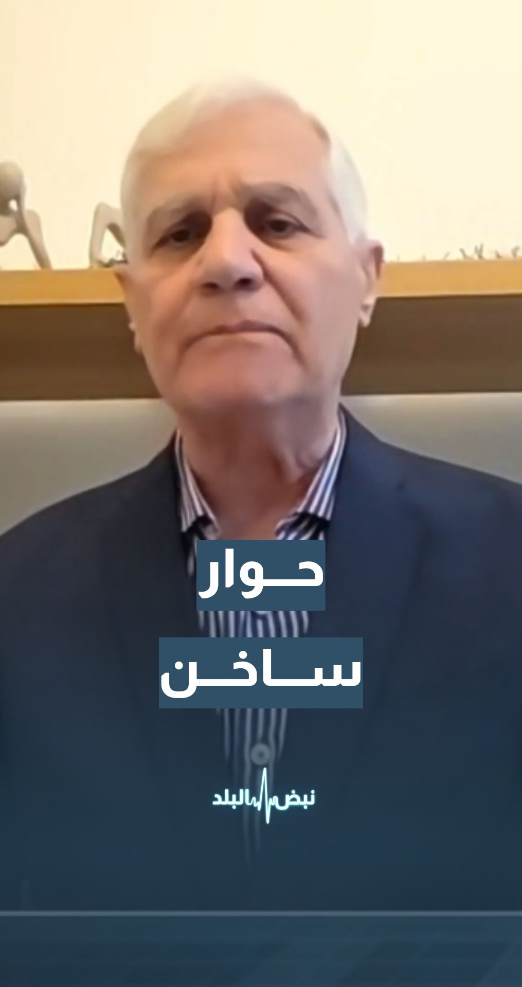 جدل على طاولة نبض البلد حول الاشتباكات بين قسد والجيش السوري