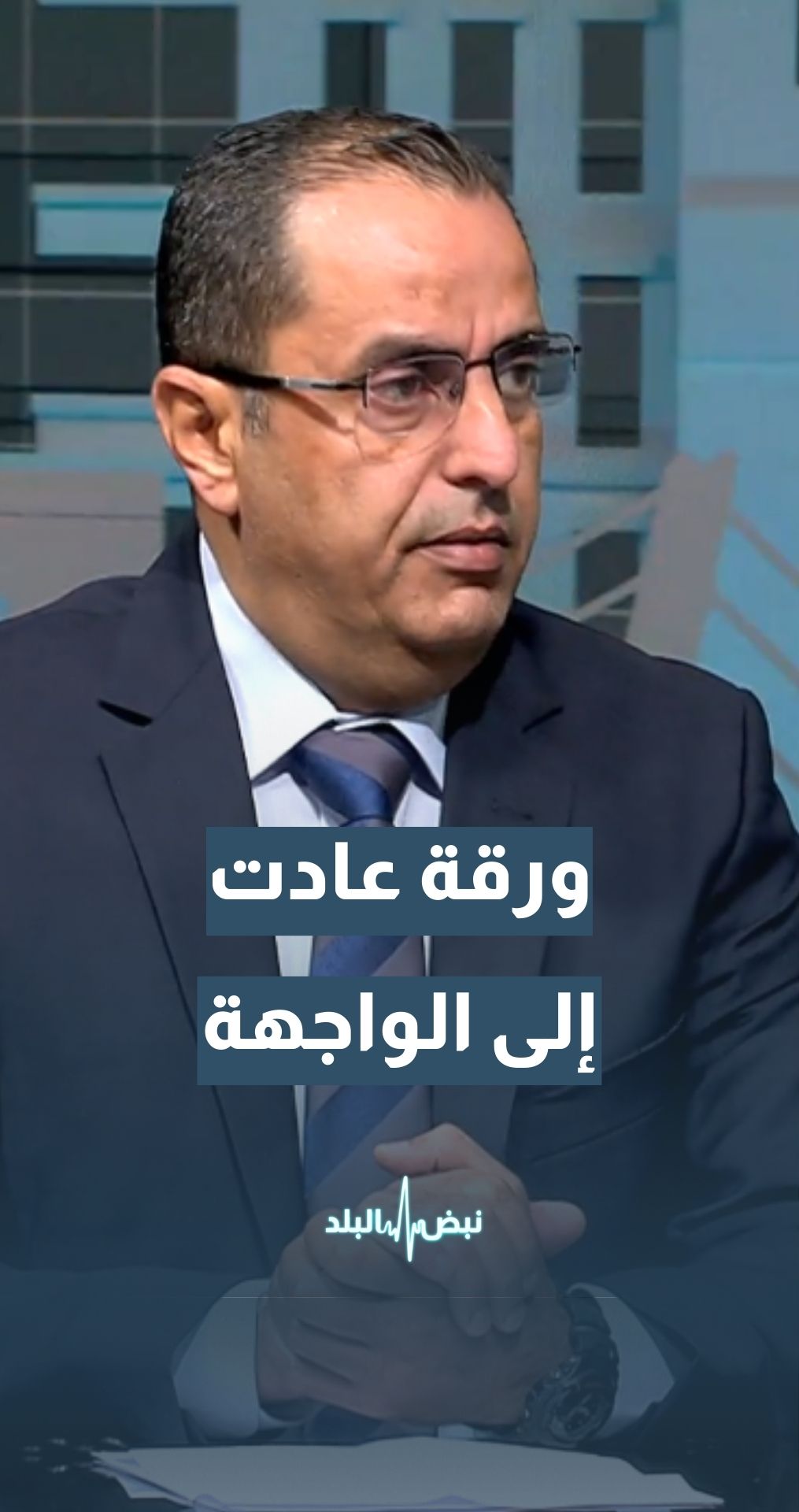 الخبير العسكري والاستراتيجي نضال أبو زيد: ورقة قسد عادت إلى الواجهة من جديد من الجانب الأمريكي… تفاصيل
