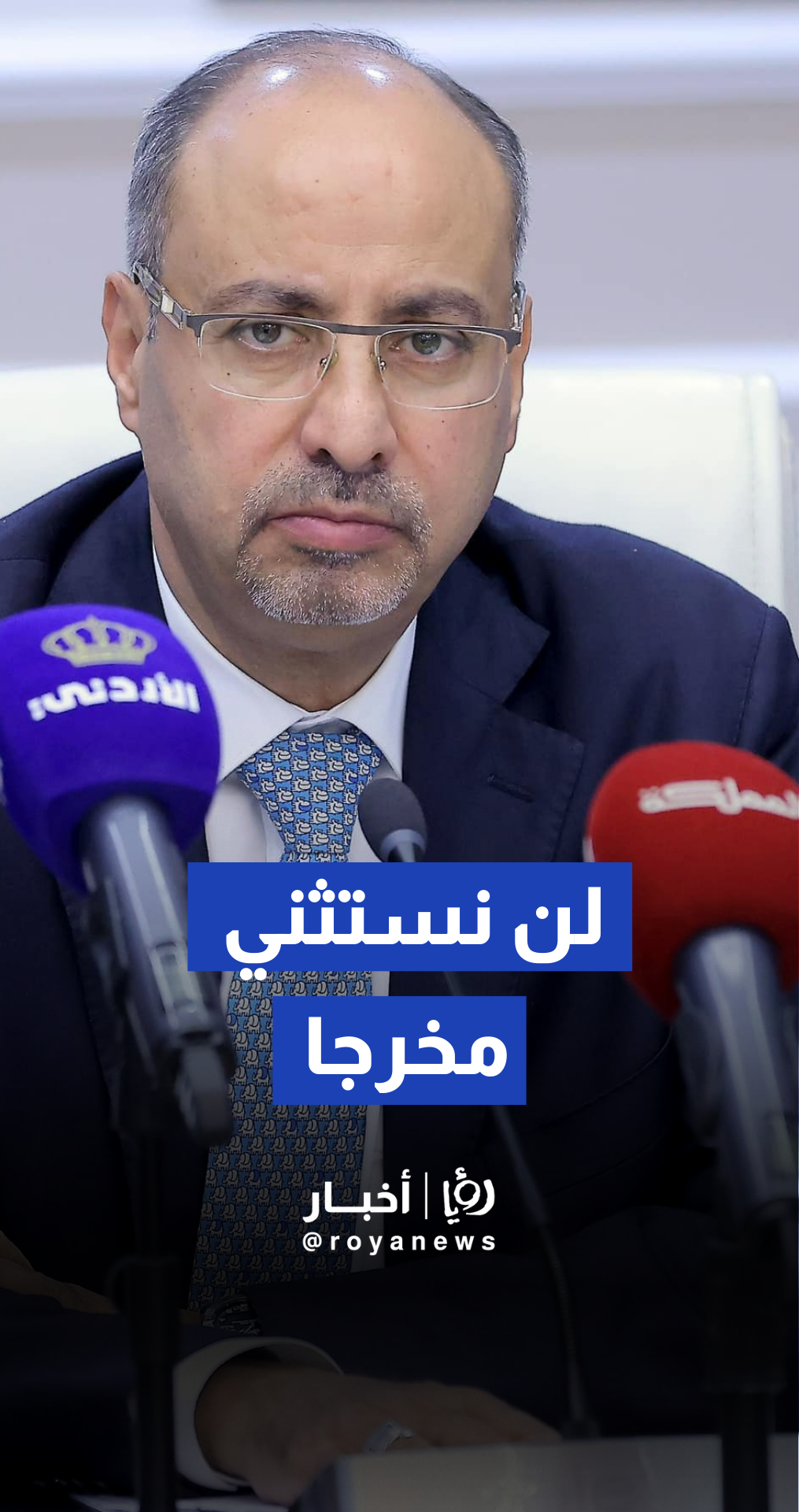 رئيس اللجنة المالية نمر السليحات : سنبدأ باللجنة المالية لمناقشة مخرجات الرقابة ولن نستثني أي مخرج