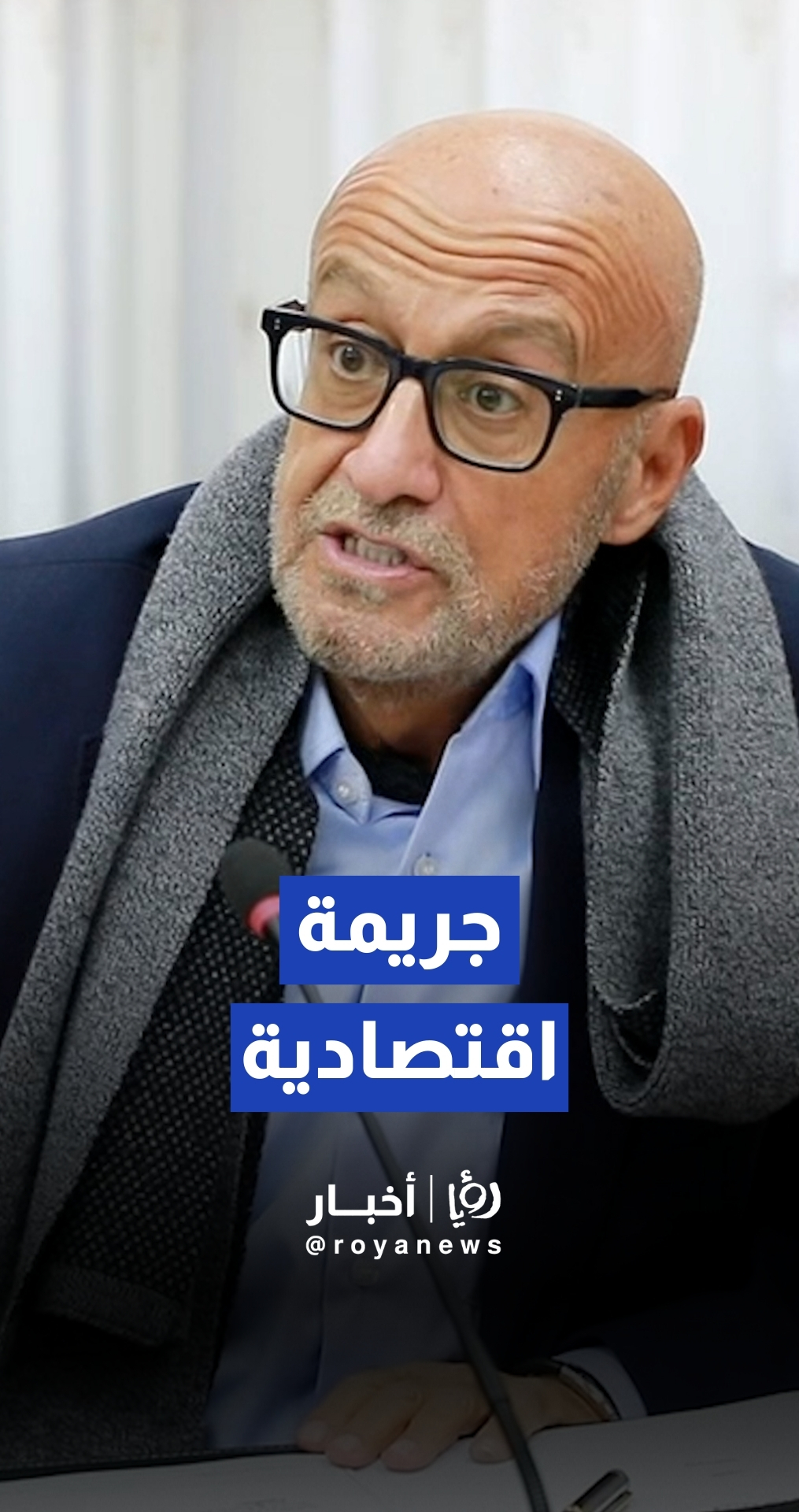 "جريمة اقتصادية".. وزير المياه المهندس رائد أبو السعود يتوعد سارقي المياه بـ"أمن الدولة" والغرامات المليونية