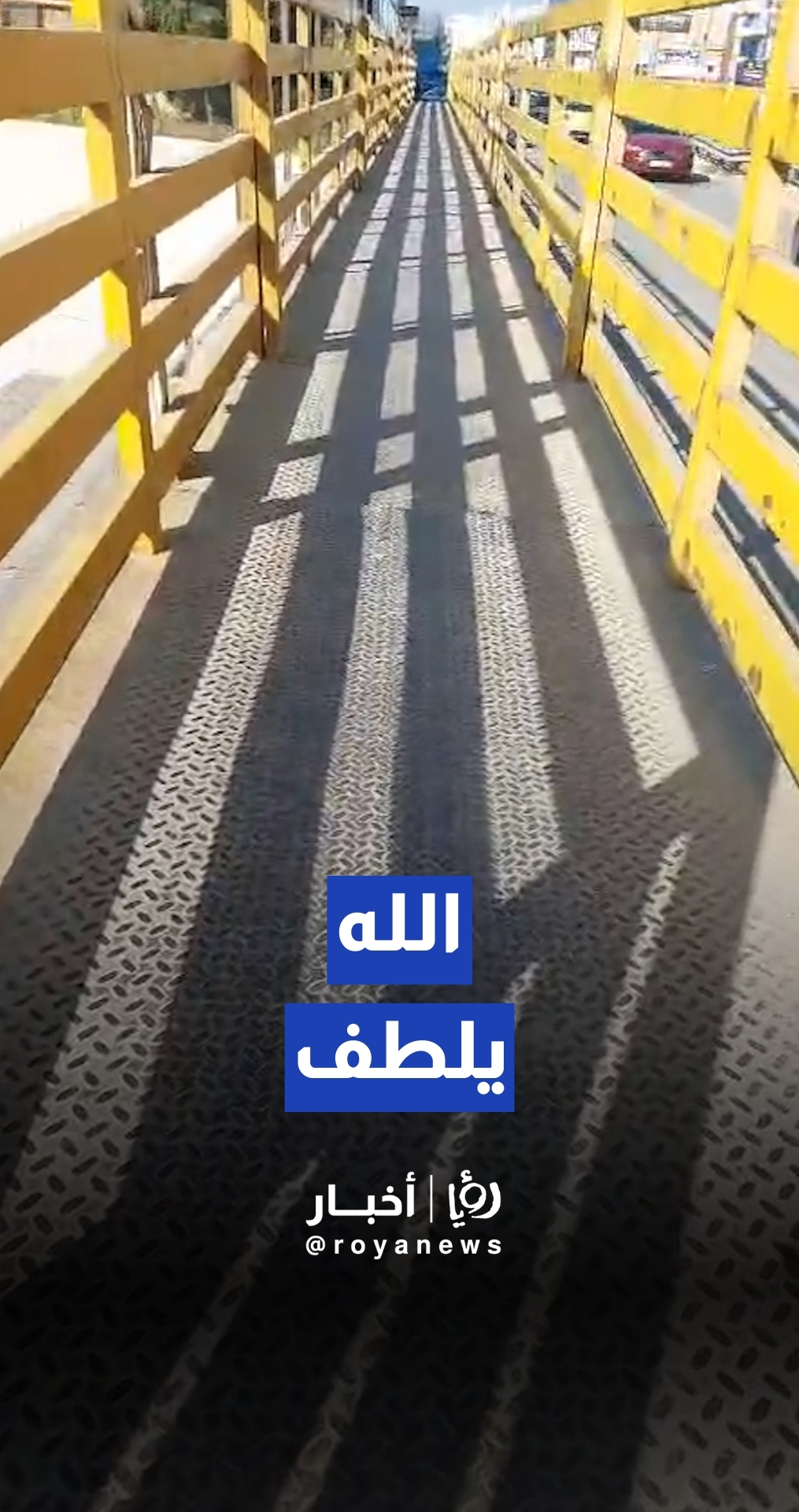 مواطن يوثق عيوبا وخللا في أرضية جسر مشاة بمنطقة مرج الحمام