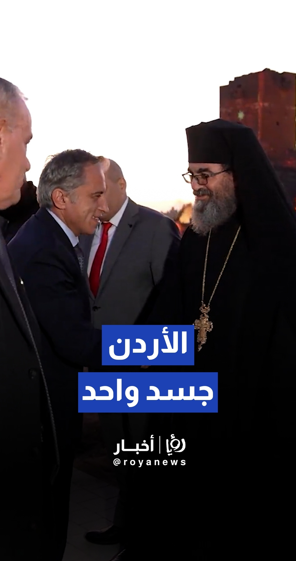 رئيس الوزراء جعفر حسان بمناسبة عيد الميلاد المجيد: "الأردن جسد واحد تجتمع فيه صلوات المساجد وأجراس الكنائس"