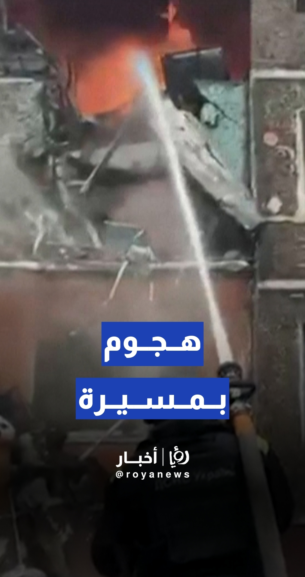 مقتل سيدة مسنة وإصابة 5 آخرين في هجوم بمسيرة على مبنى سكني بتشيرنيهيف في أوكرانيا