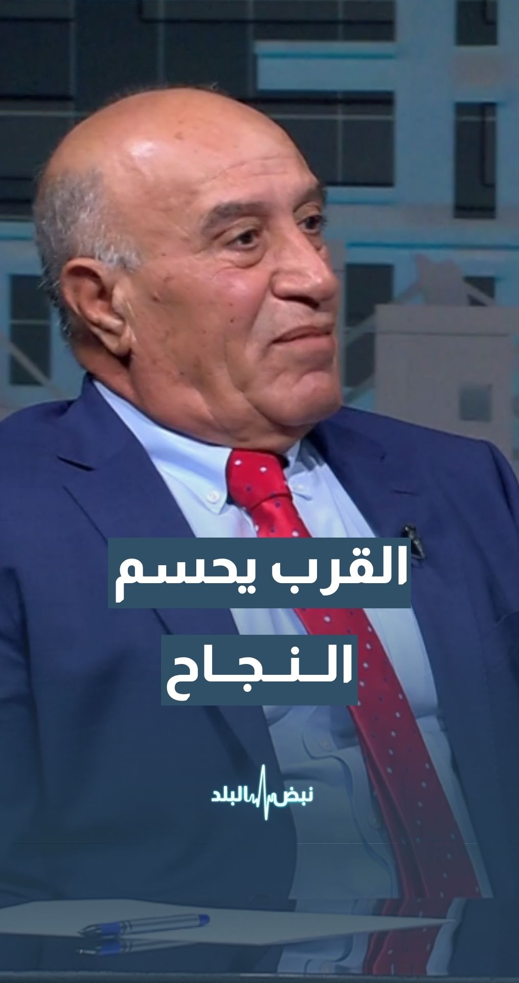 خبير تخطيط المدن م. حسان العتيبي: نجاح المدن الجديدة مرتبط بقربها من مدينة قائمة