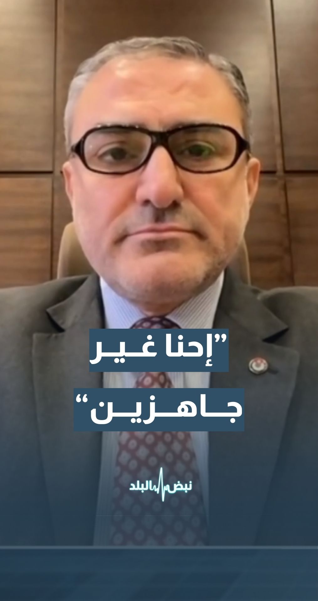 الخبير الاقتصادي  د. بسام الزعبي: حتى اليوم غير قادرين على جذب صناديق استثمارات عالمية