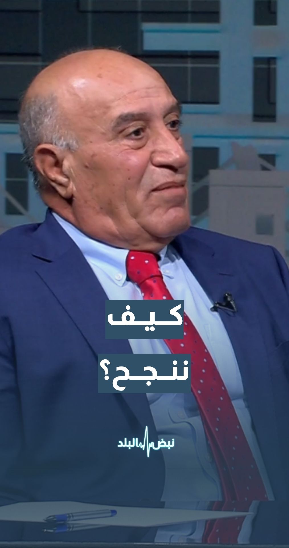 مشروع مدينة عمرة… كيف نحقق النجاح؟ خبير تخطيط المدن م. حسان العتيبي يجيب