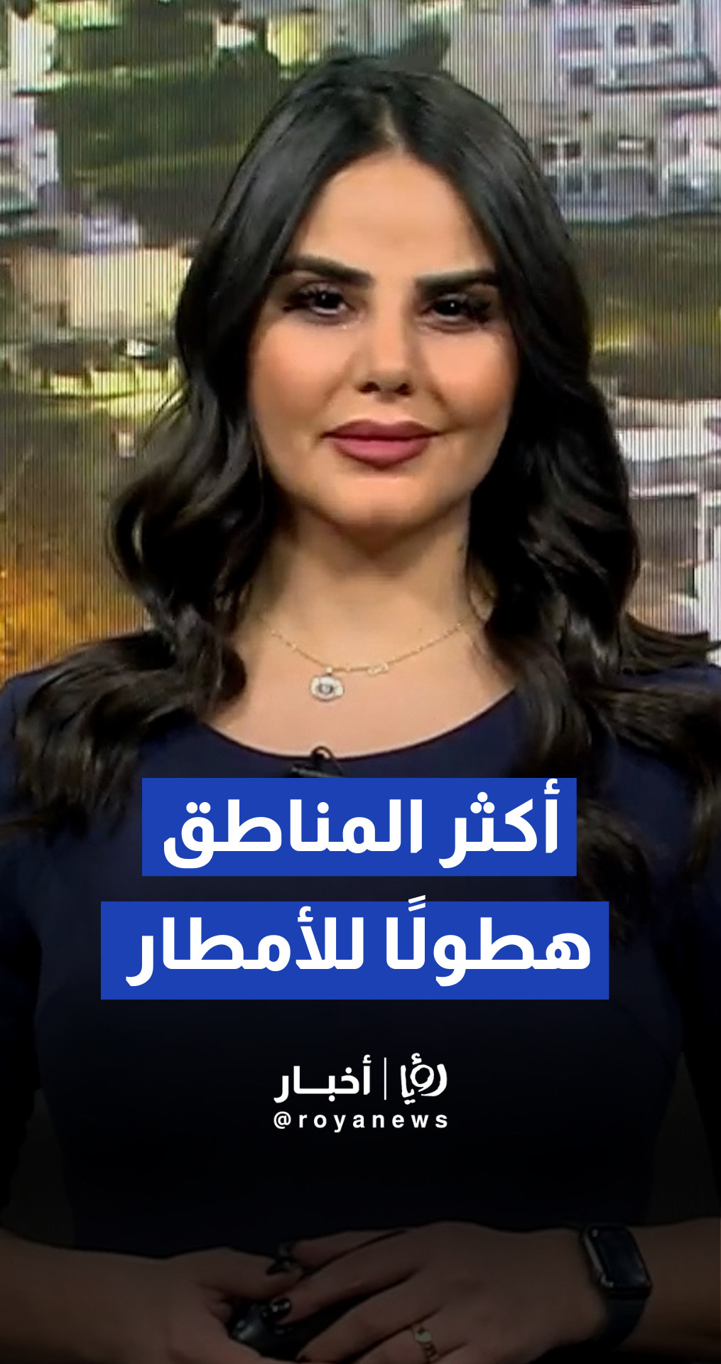 الطريفي : بدء تأثر المملكة بالمنخفض الجوي من الدرجة الثالثة