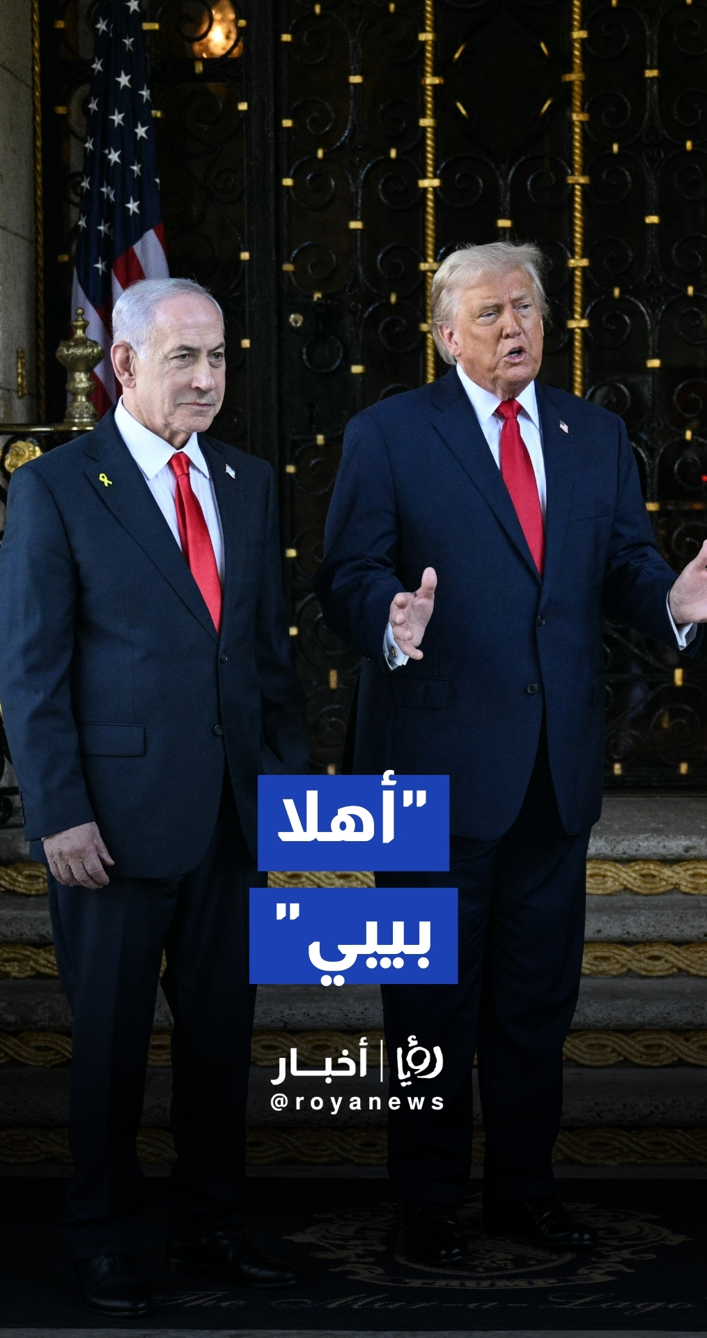 نتنياهو يصل فلوريدا لإجراء مباحثات مع الرئيس الأمريكي ترمب