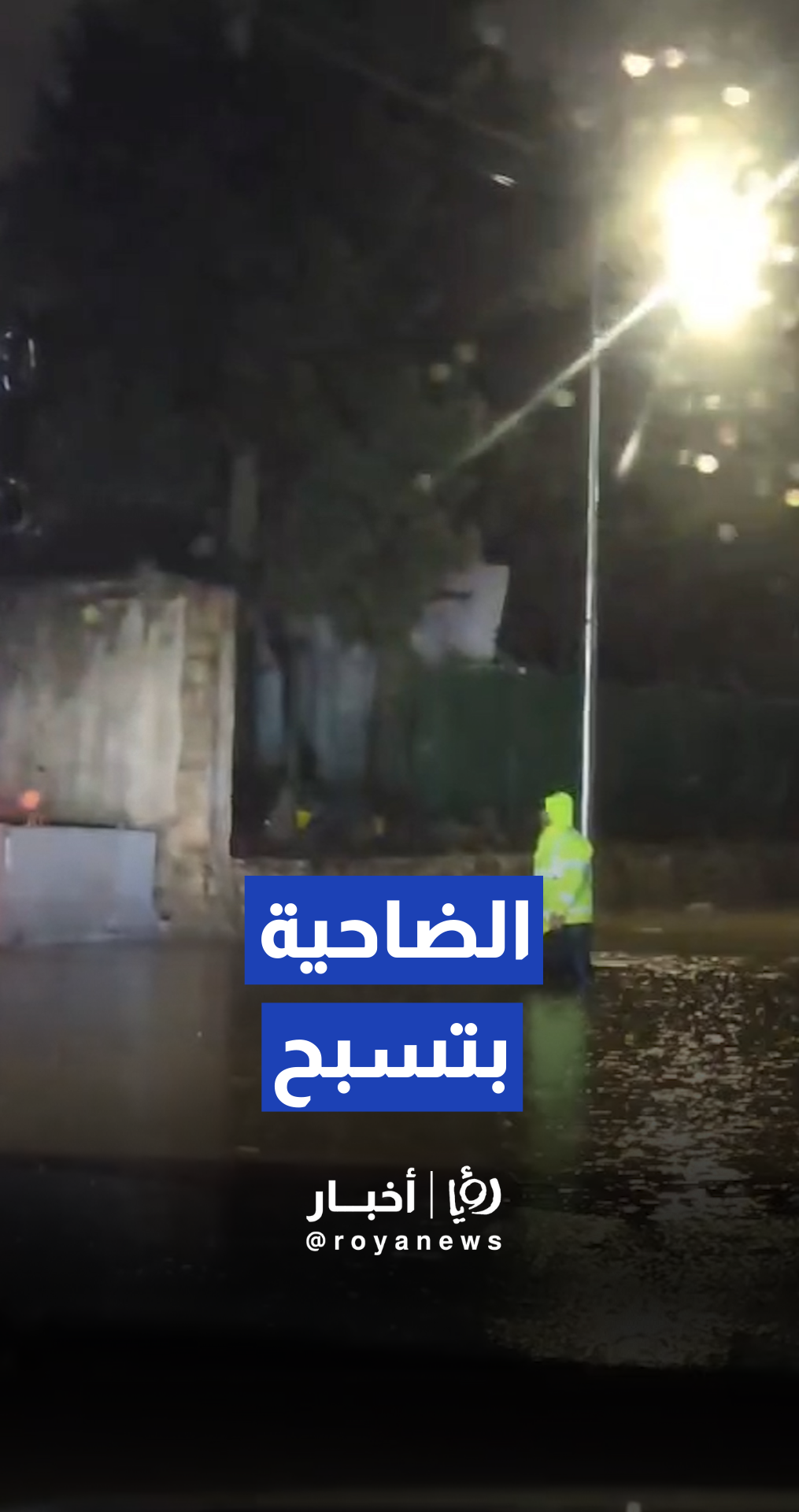 عمدة نيويورك مامداني يتعهد بنجاح اليسار بعد توليه المنصب