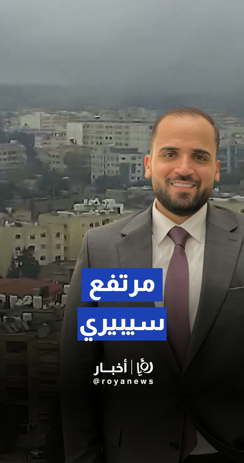 أسامة الطريفي مدير العمليات في موقع طقس العرب