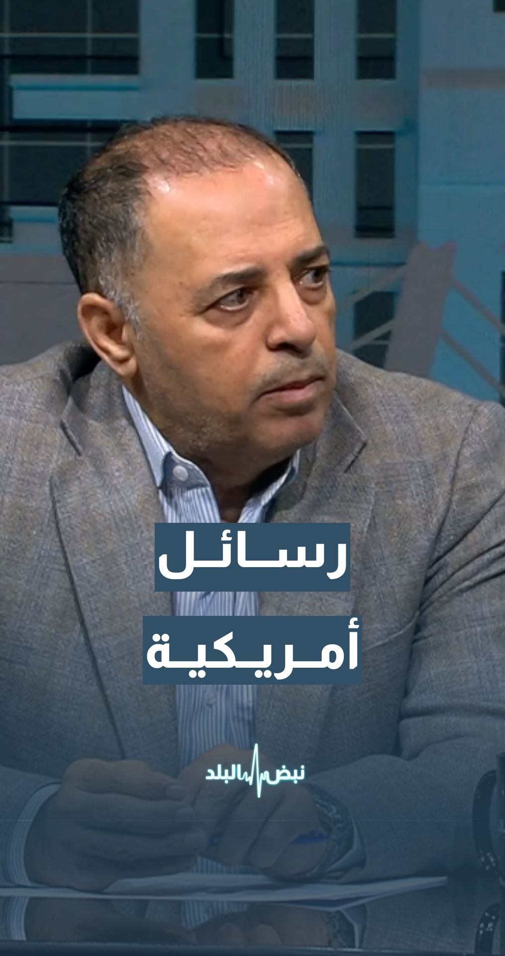 ما هي الرسائل التي بعثتها الولايات المتحدة الأمريكية من عمليتها العسكرية في فنزويلا؟