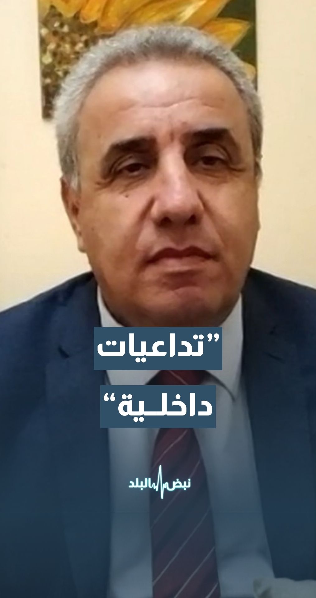 المحلل السياسي عادل محمود: ما حدث في فنزويلا لن يترتب عليه تداعيات داخلية... تفاصيل