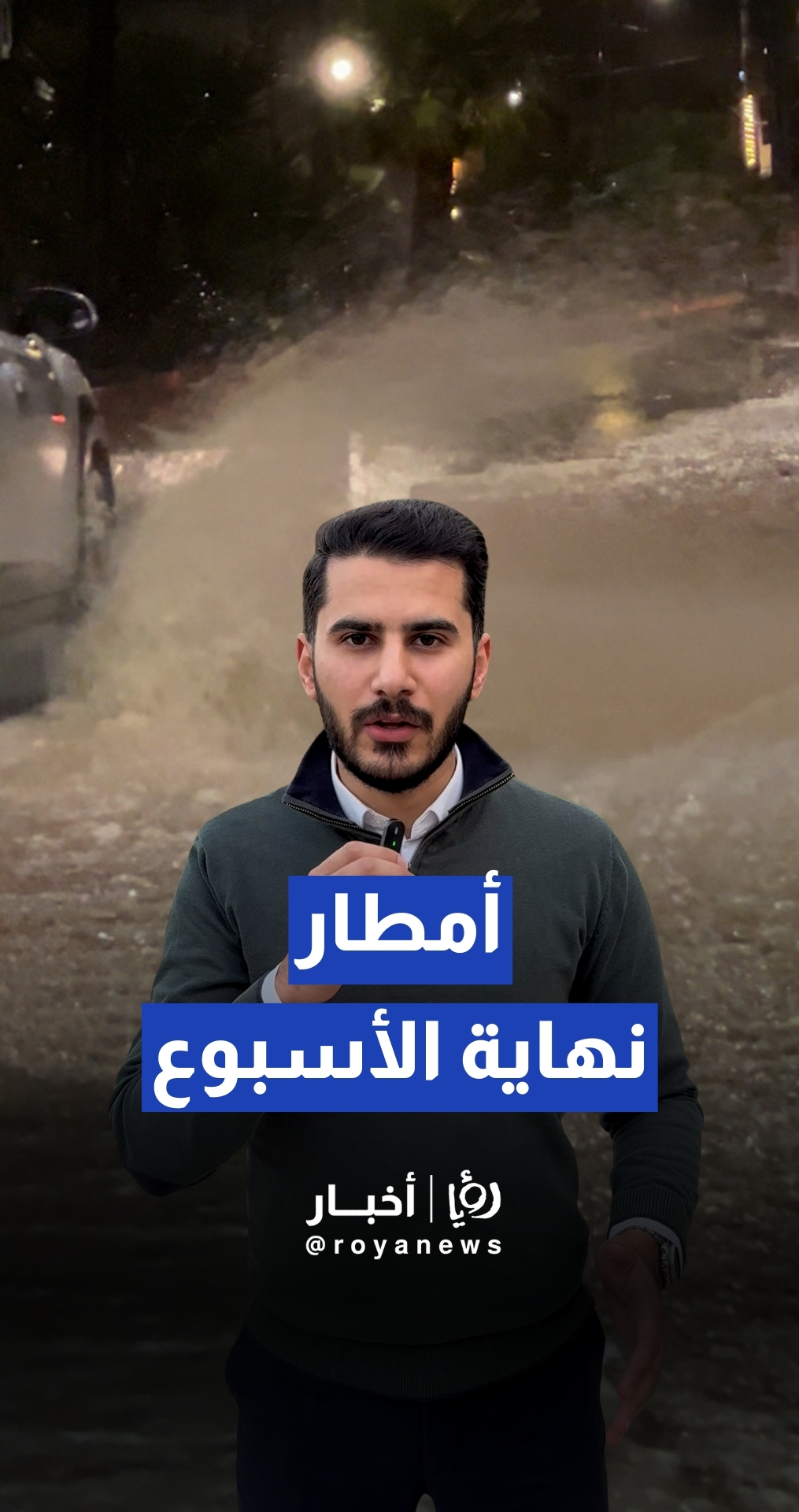 منخفض من الدرجة الثالثة.. أمطار وفيرة وانخفاض ملموس نهاية الأسبوع