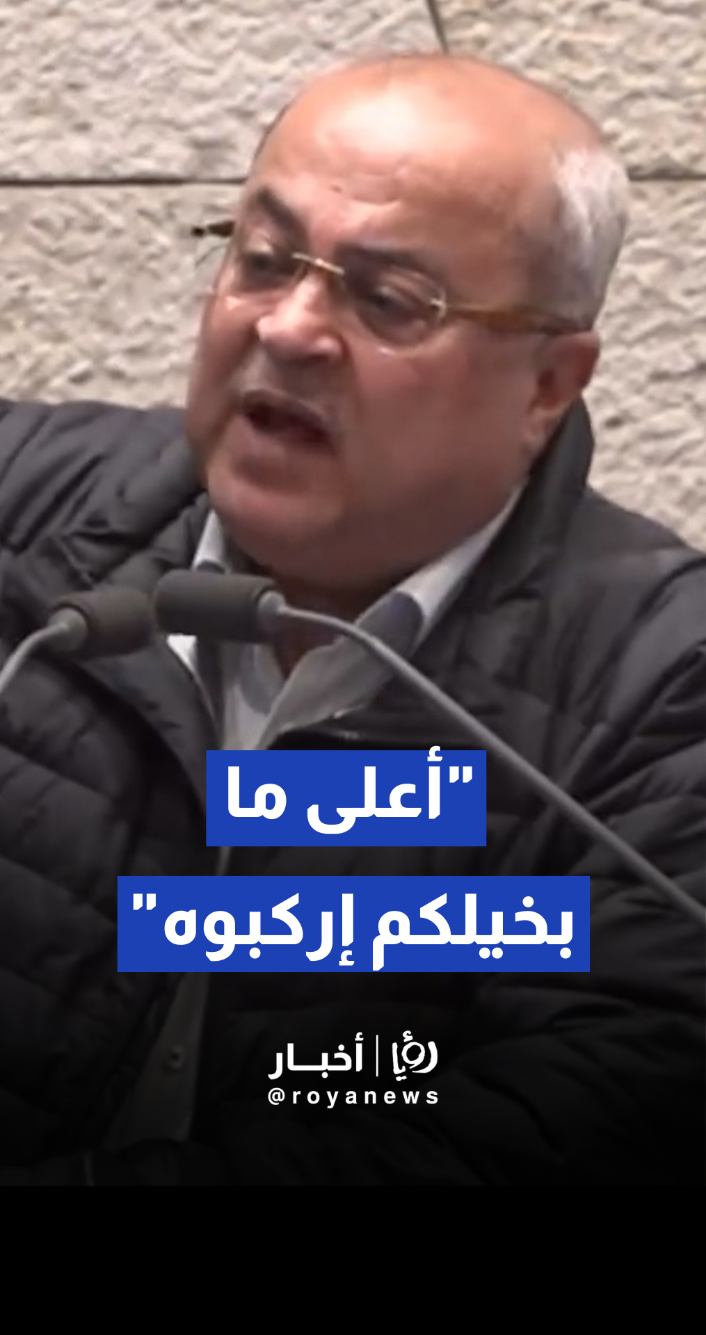 أحمد الطيبي يرد على الهجوم عليه: "أعلى ما بخيلكم إركبوه"