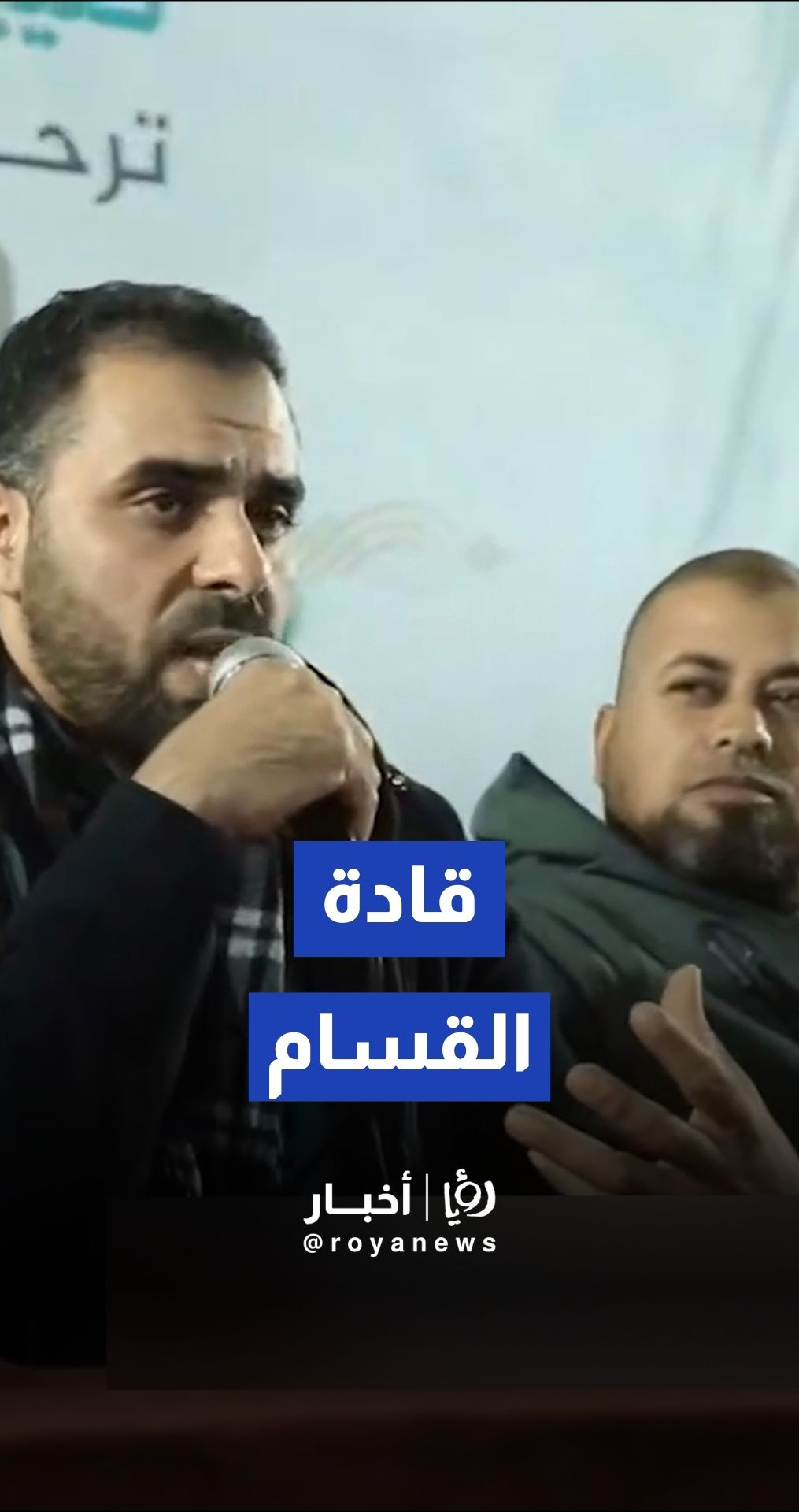 كتائب القسام تنشر مشاهد لعدد من قادتها بينهم حذيفة الكحلوت "أبو عبيدة"