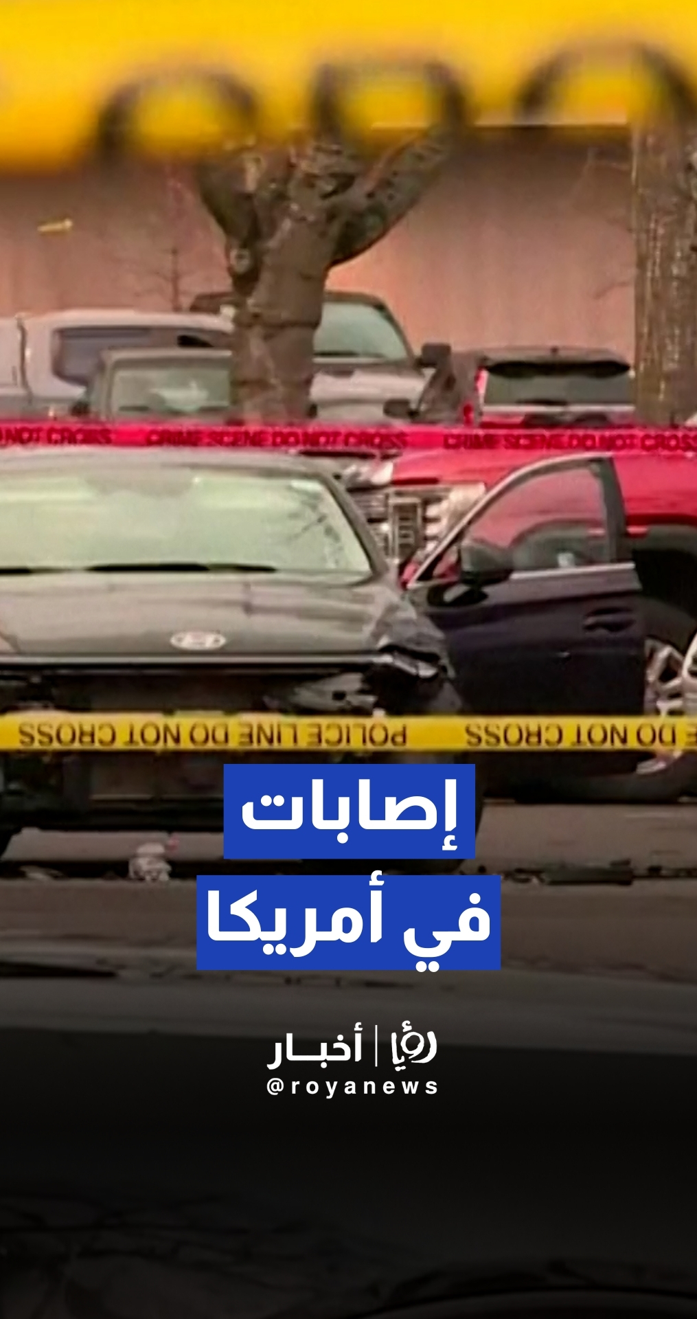 الشرطة الأمريكية: إصابة شخصين برصاص عملاء فيدراليين في مدينة بورتلاند