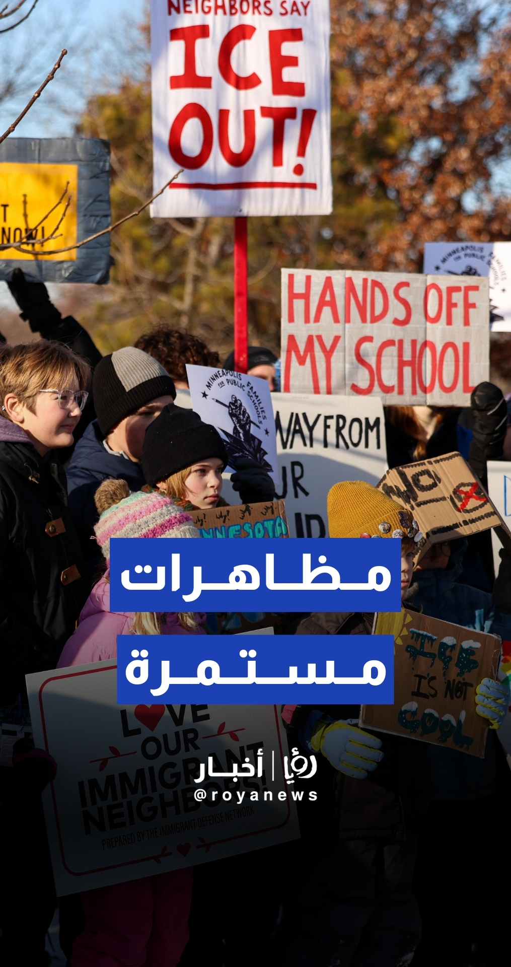 تواصل المظاهرات في أمريكا تنديدا بمقتل "ريني غود" برصاص ضابط هجرة