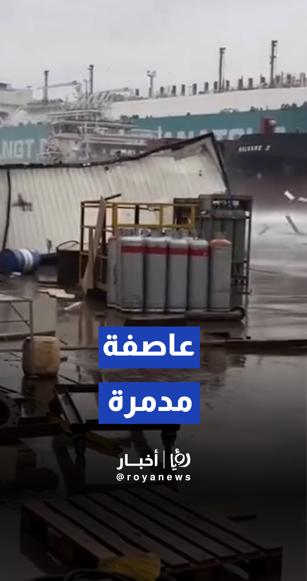 مشاهد من الأضرار التي تسببت بها عاصفة شديدة في تركيا