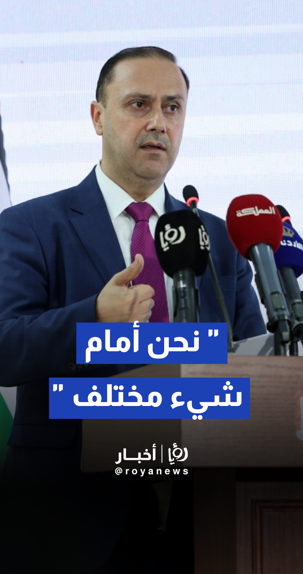 رئاسة الوزراء تطلق البرنامج التنفيذي الوطني للحد من الإلقاء العشوائي للنفايات (2026–2027)