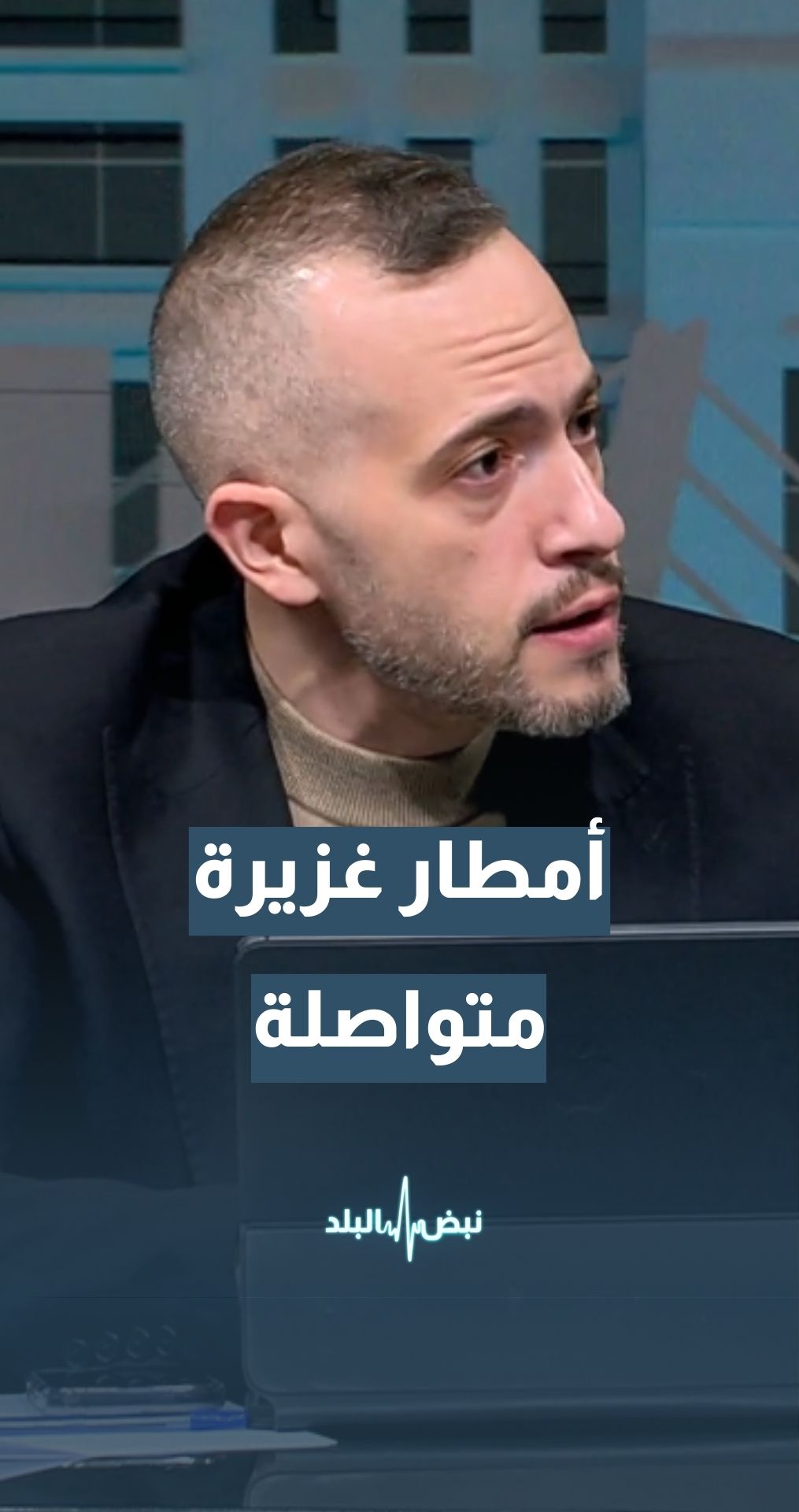 طقس العرب - محمد الشاكر: أمطار غزيرة تتساقط بوتيرة متواصلة من الليلة حتى السابعة صباحا