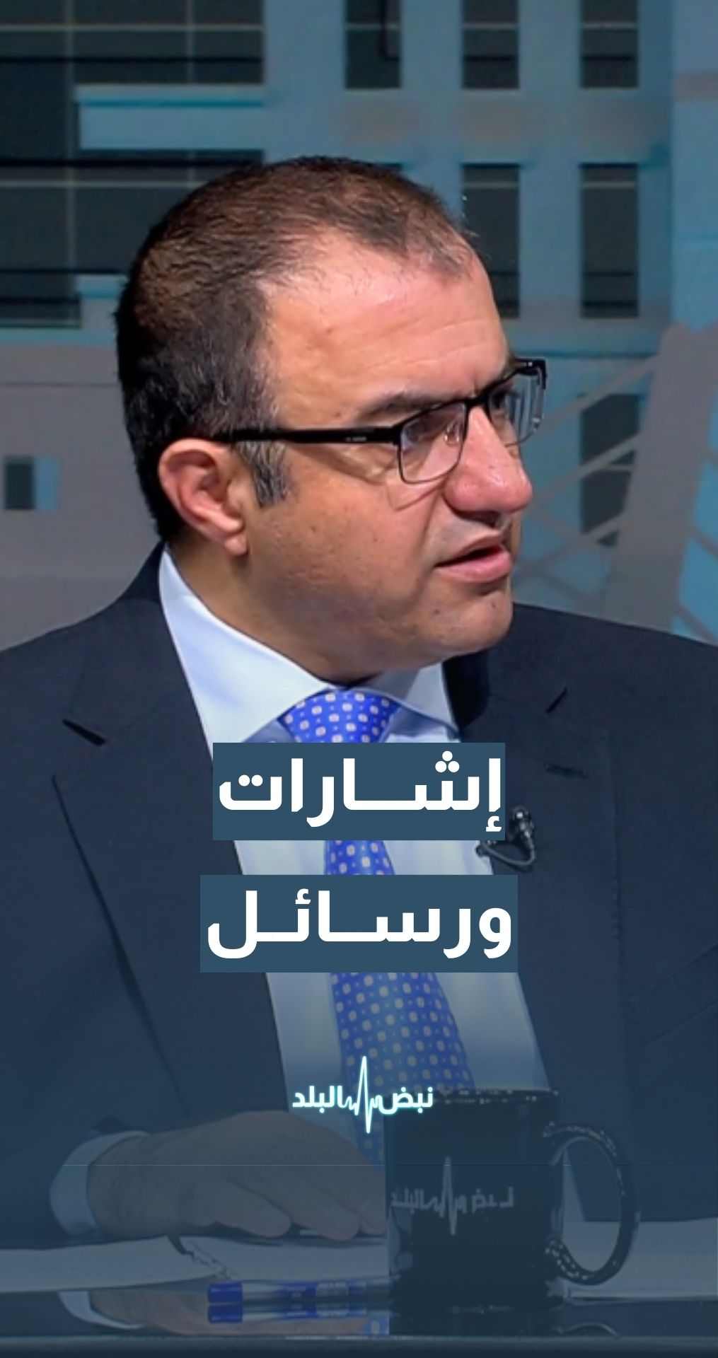 د. عامر بني عامر: تصنيف الإخوان تنظيما "إرهابيا" من قبل أمريكا يبعث إشارات ورسائل